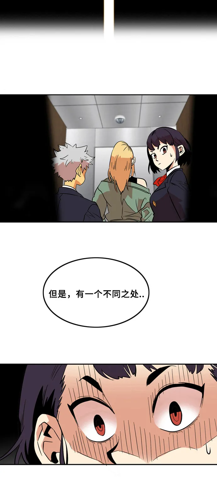 第6话 第19页