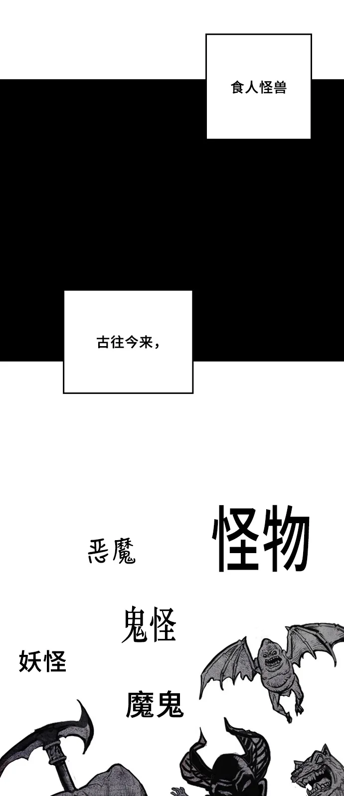 第6话 第24页