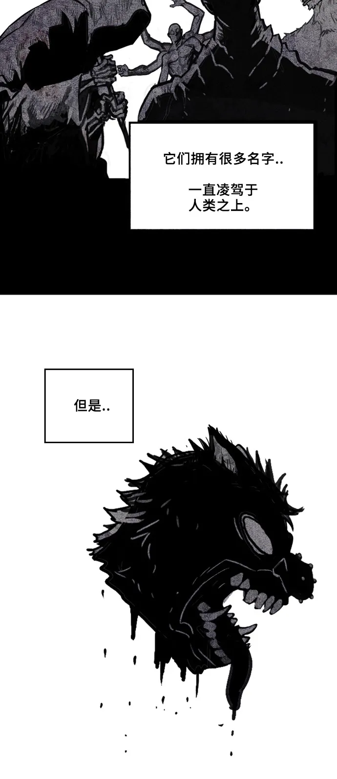 第6话 第25页