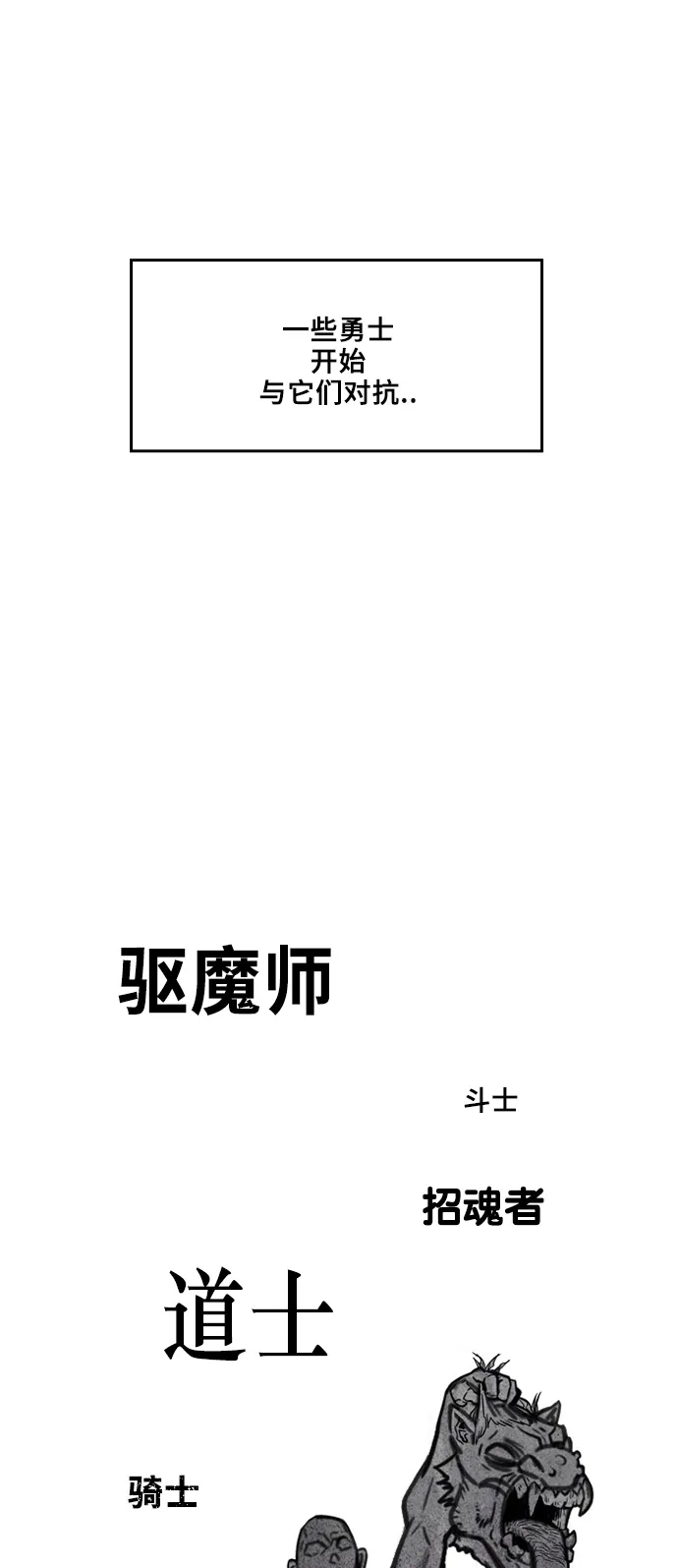 第6话 第26页