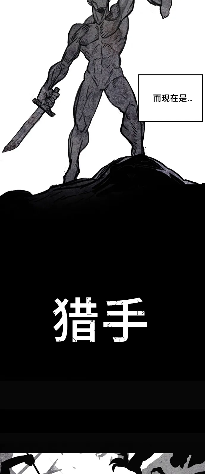 第6话 第27页