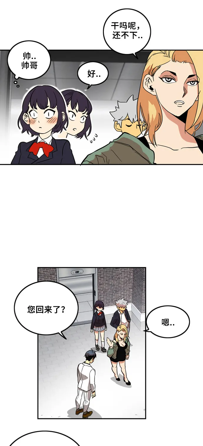 第6话 第34页
