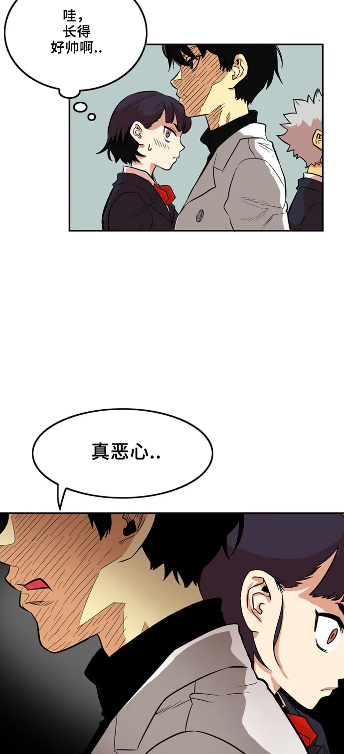 第6话 第35页