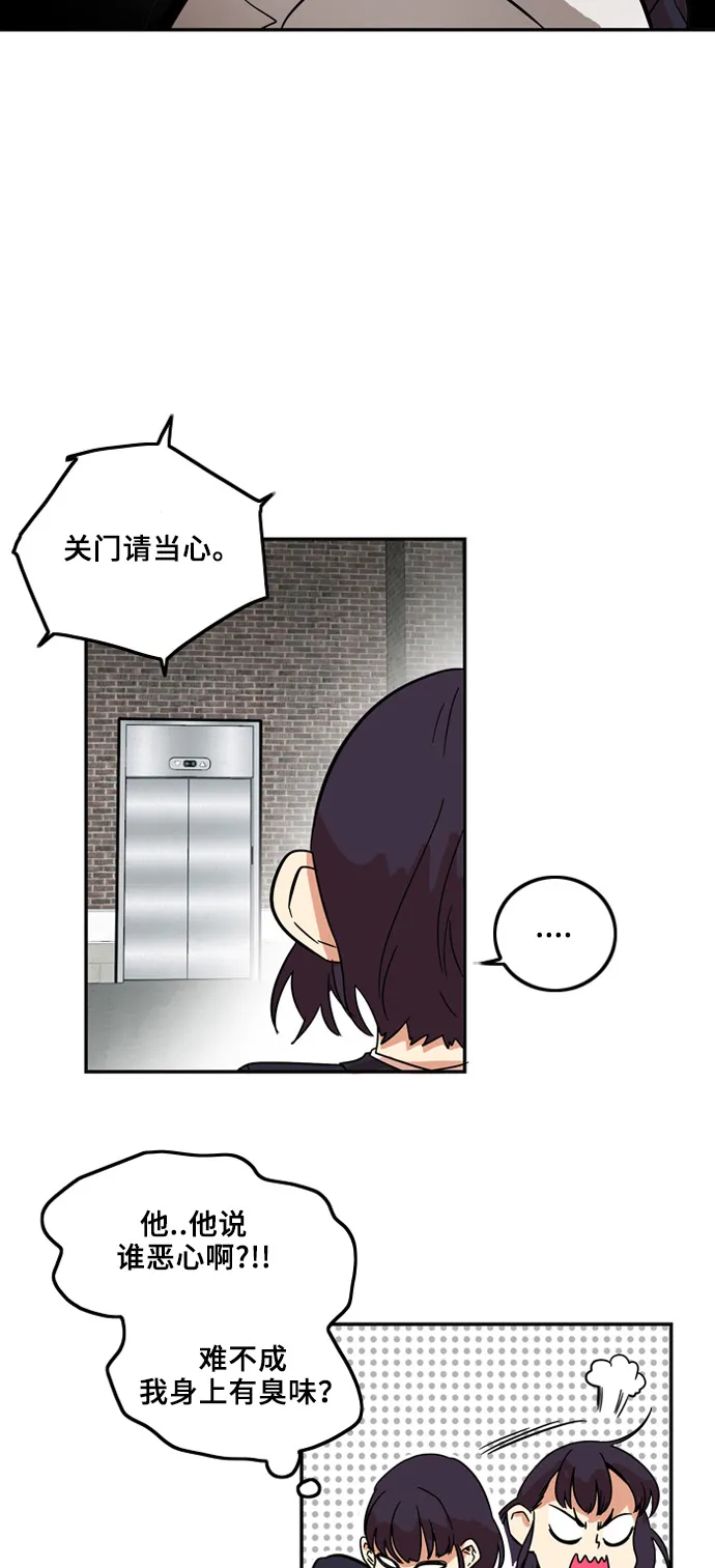 第6话 第36页