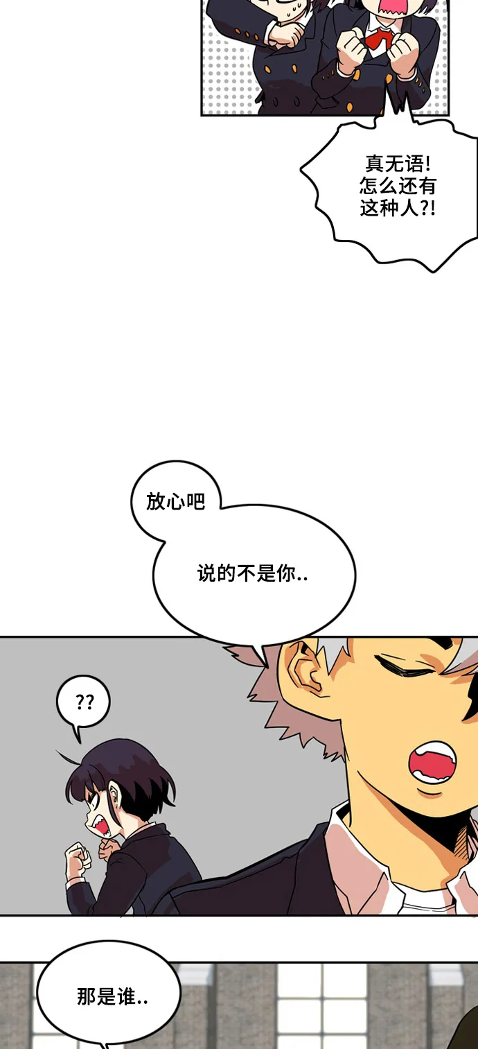 第6话 第37页