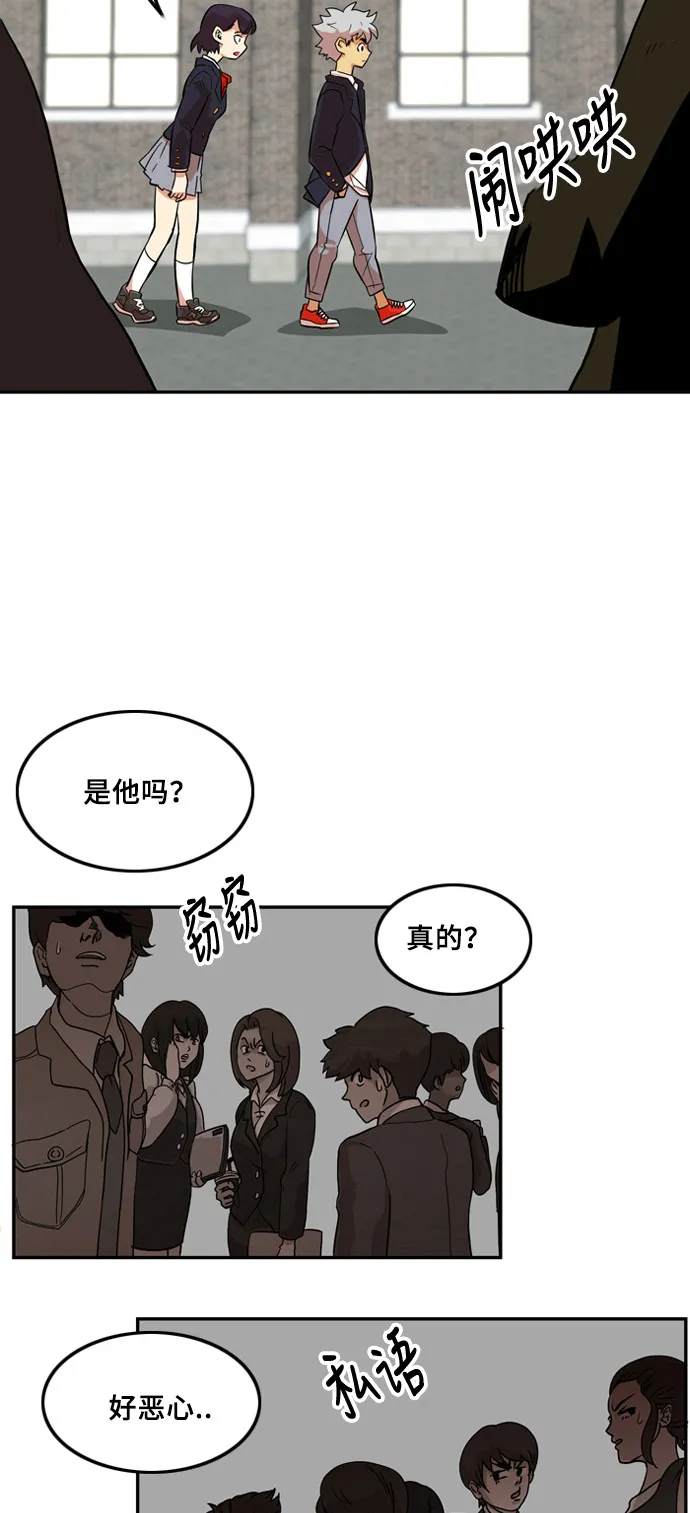 第6话 第38页