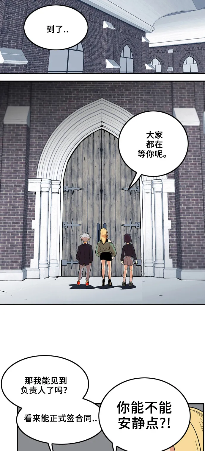 第6话 第41页
