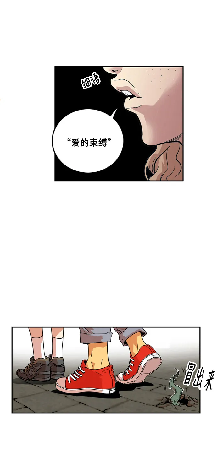 第6话 第46页