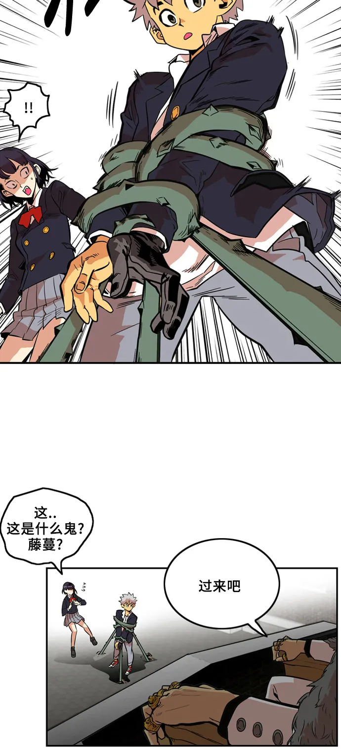 第6话 第48页