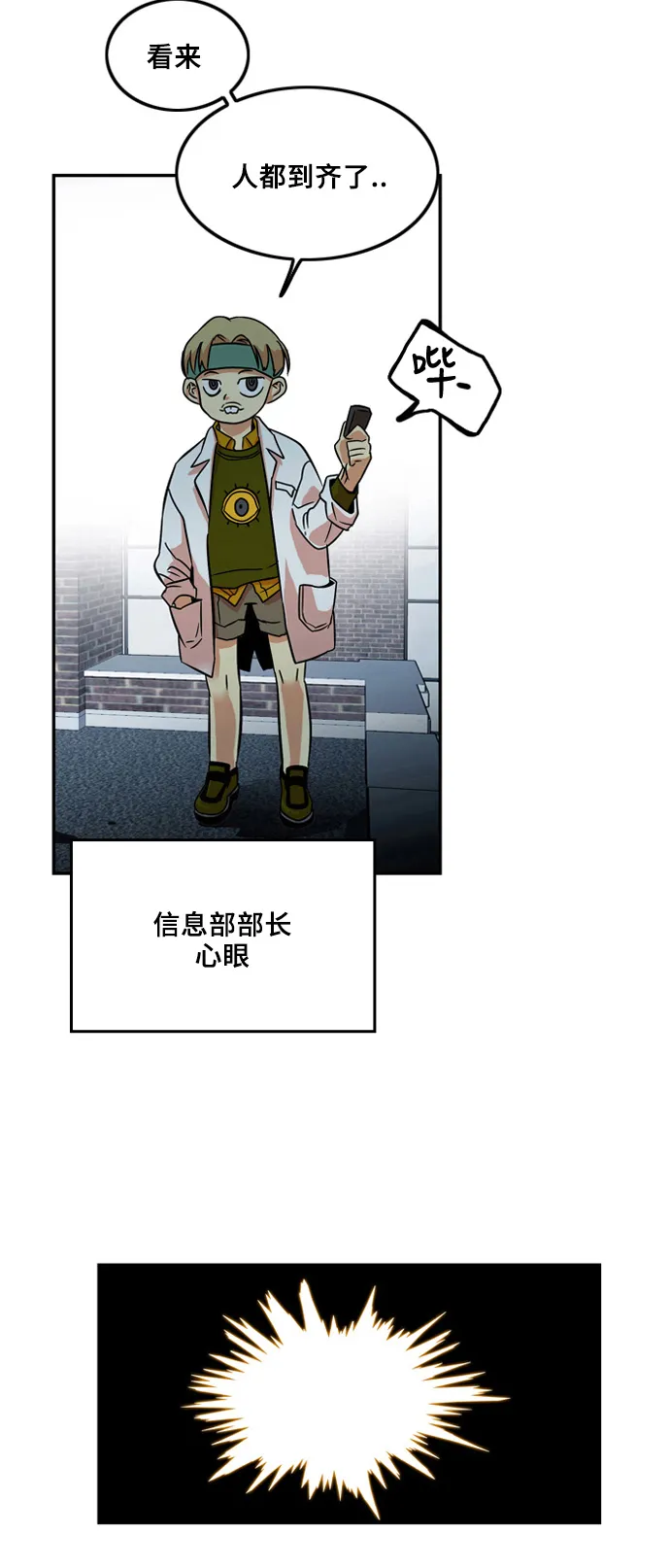第6话 第58页