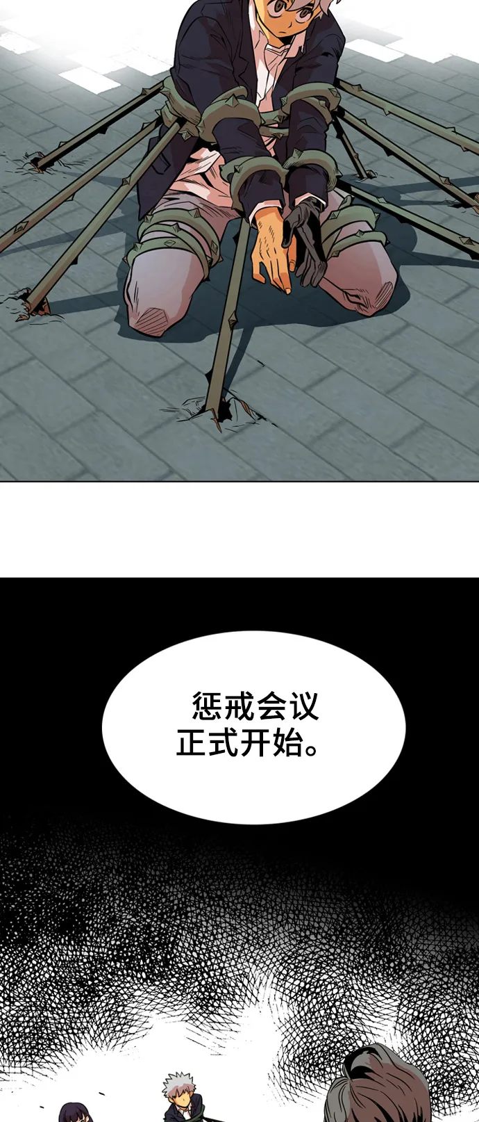 第6话 第60页
