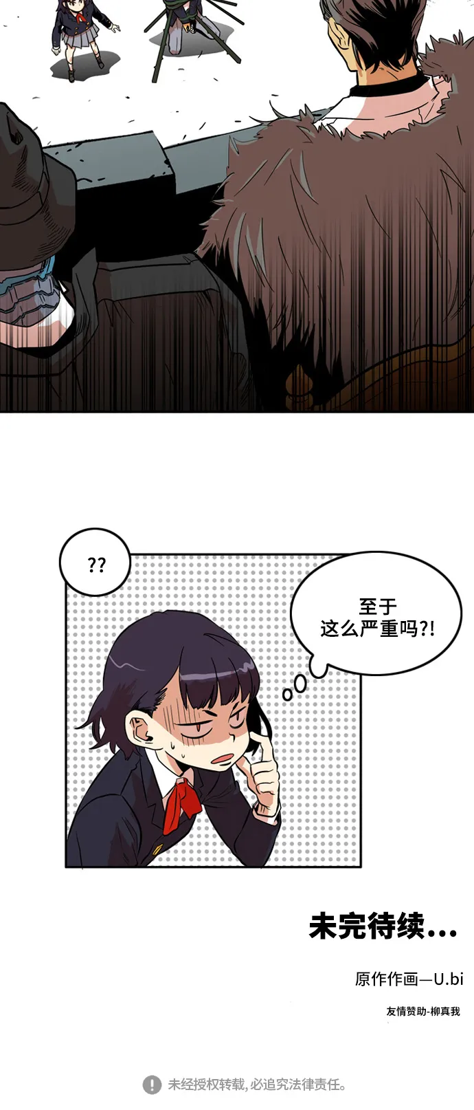 第6话 第61页