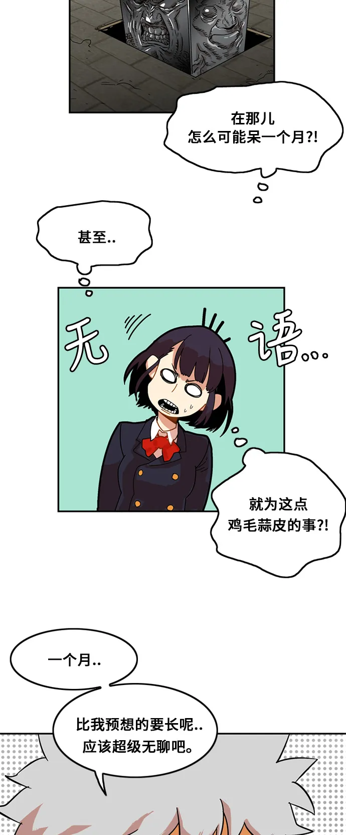 第7话 第13页
