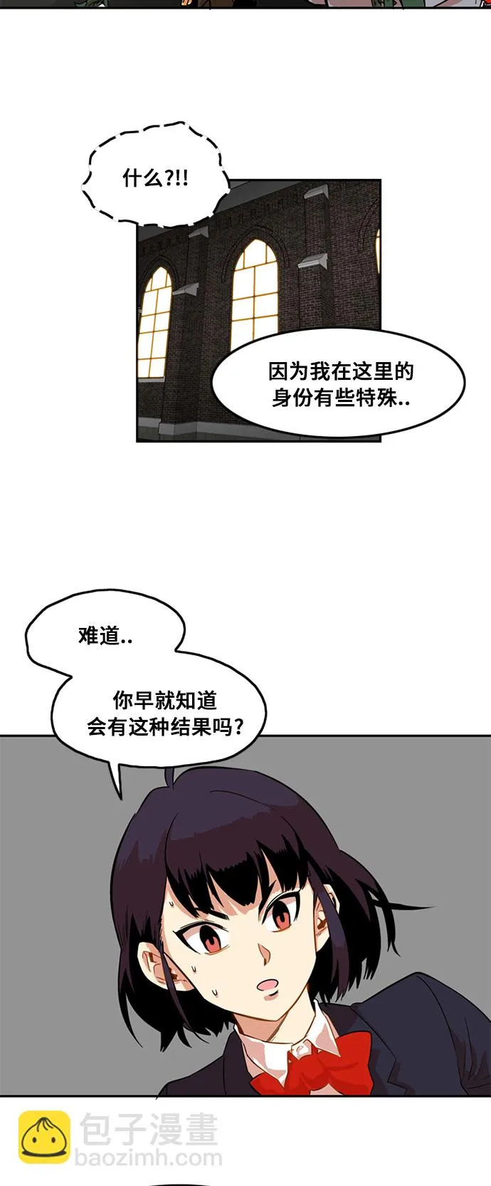 第7话 第15页