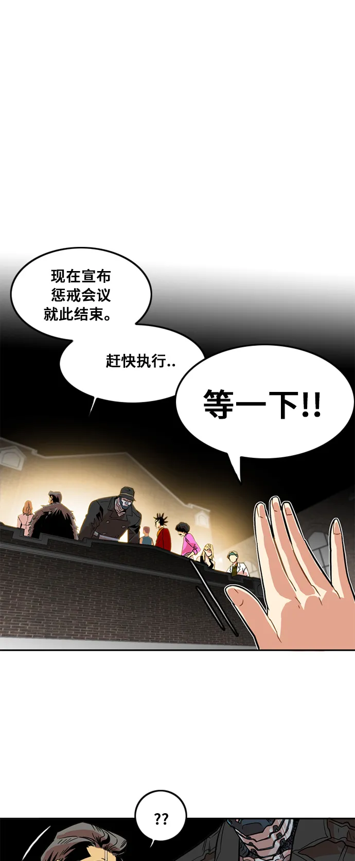第7话 第17页