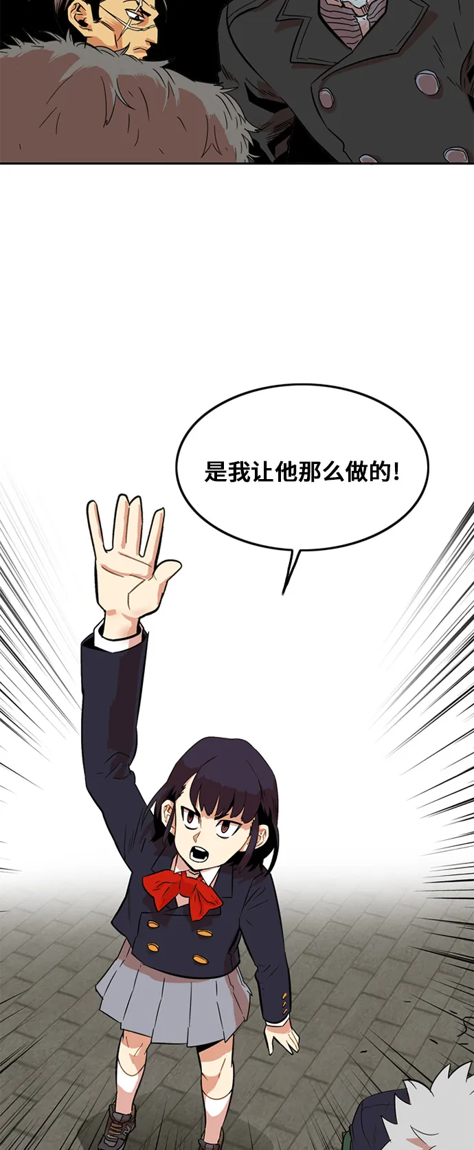 第7话 第18页