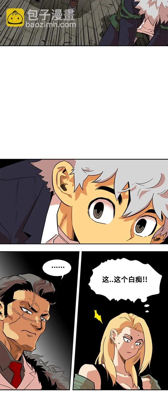 第7话 第19页