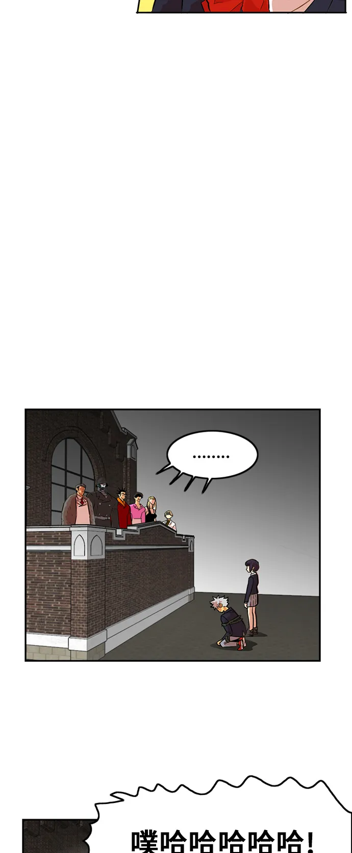 第7话 第22页
