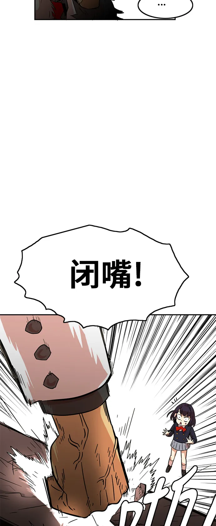 第7话 第26页