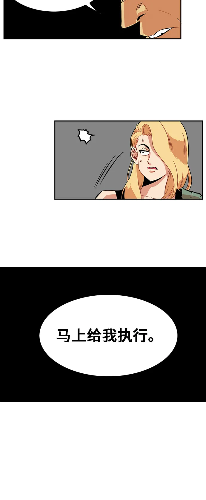 第7话 第32页