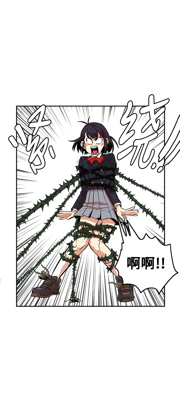 第7话 第33页