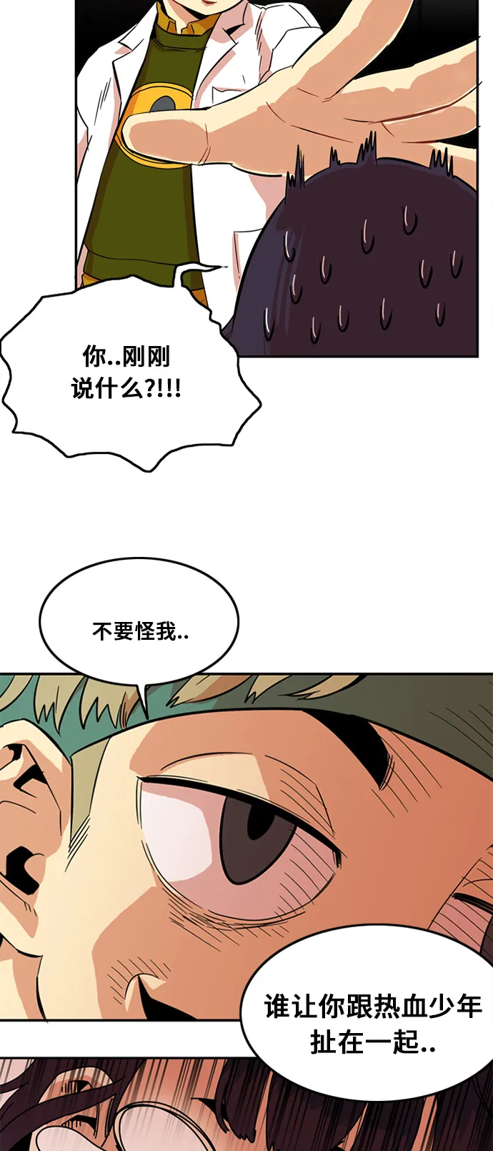 第7话 第35页
