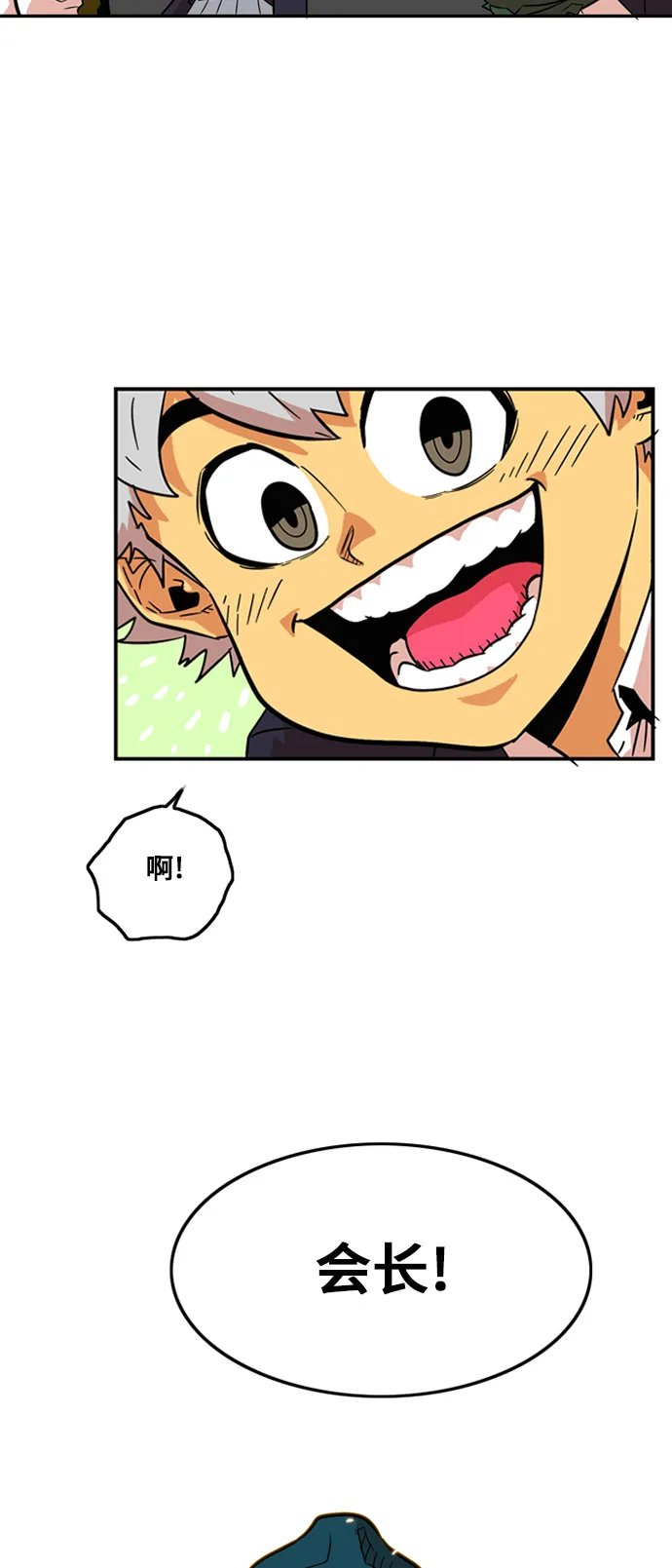 第7话 第38页