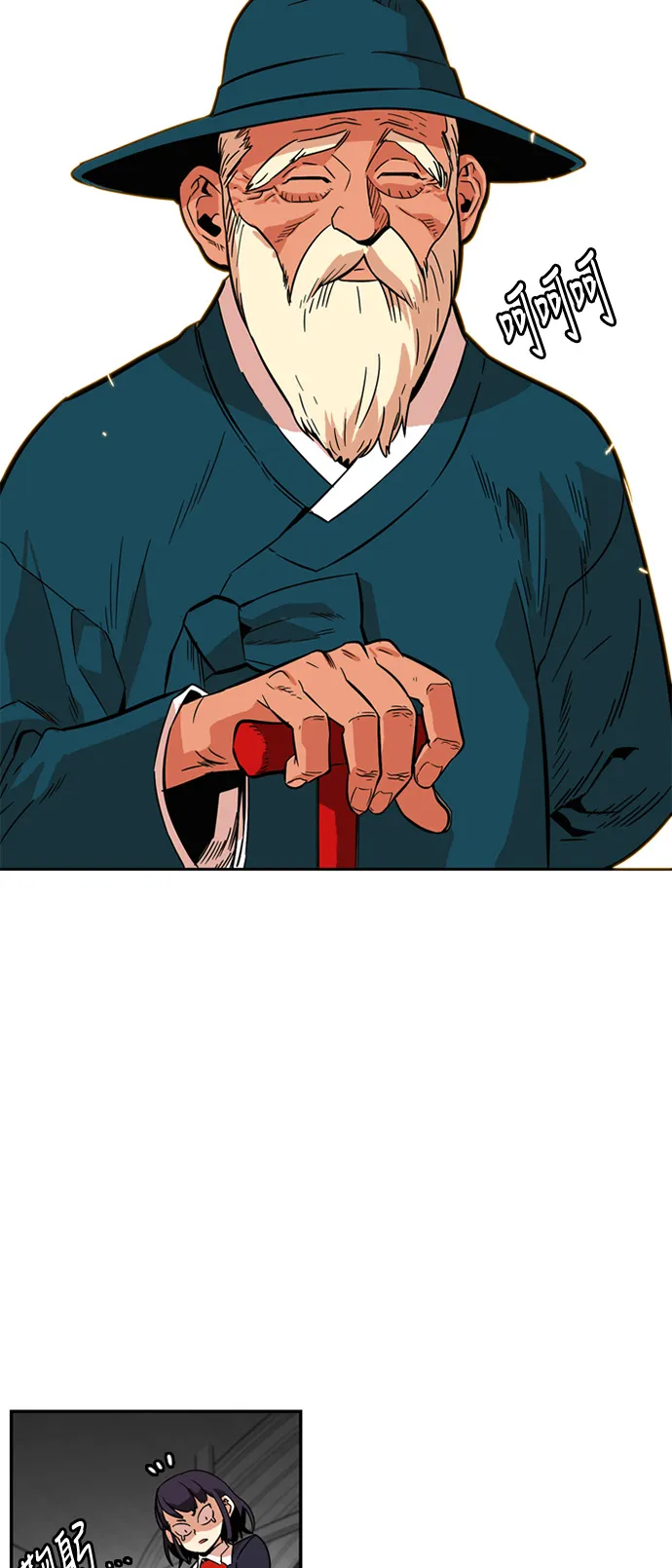 第7话 第39页