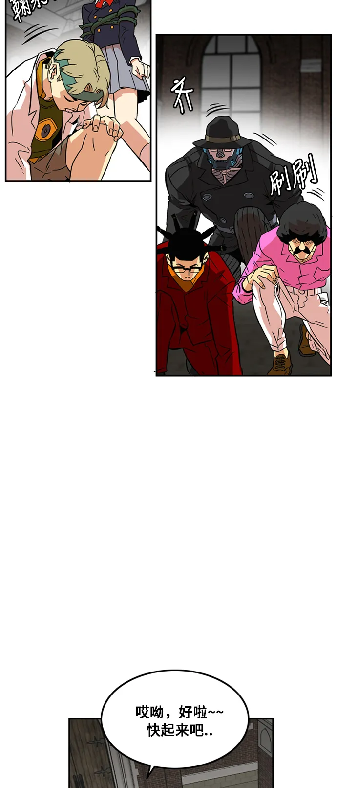 第7话 第40页