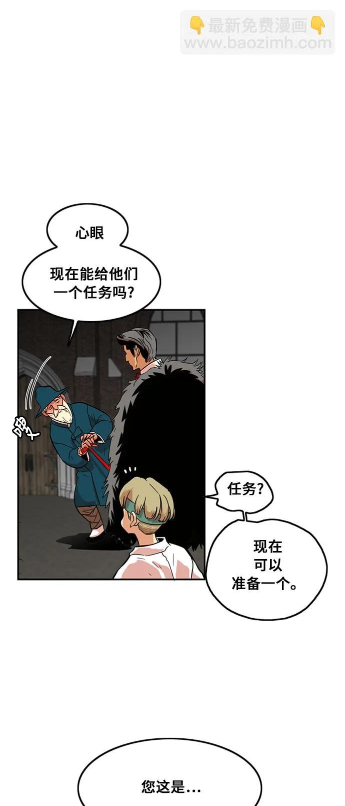 第7话 第44页