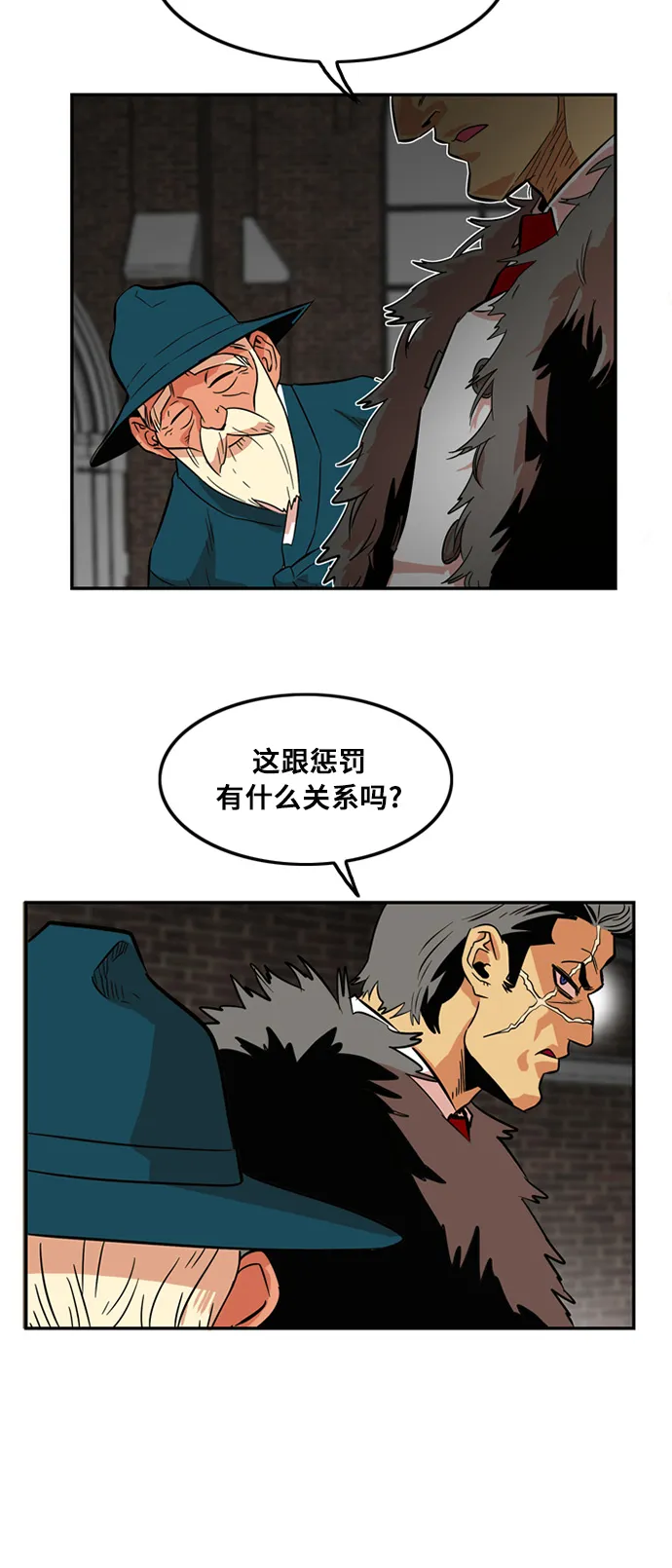第7话 第45页