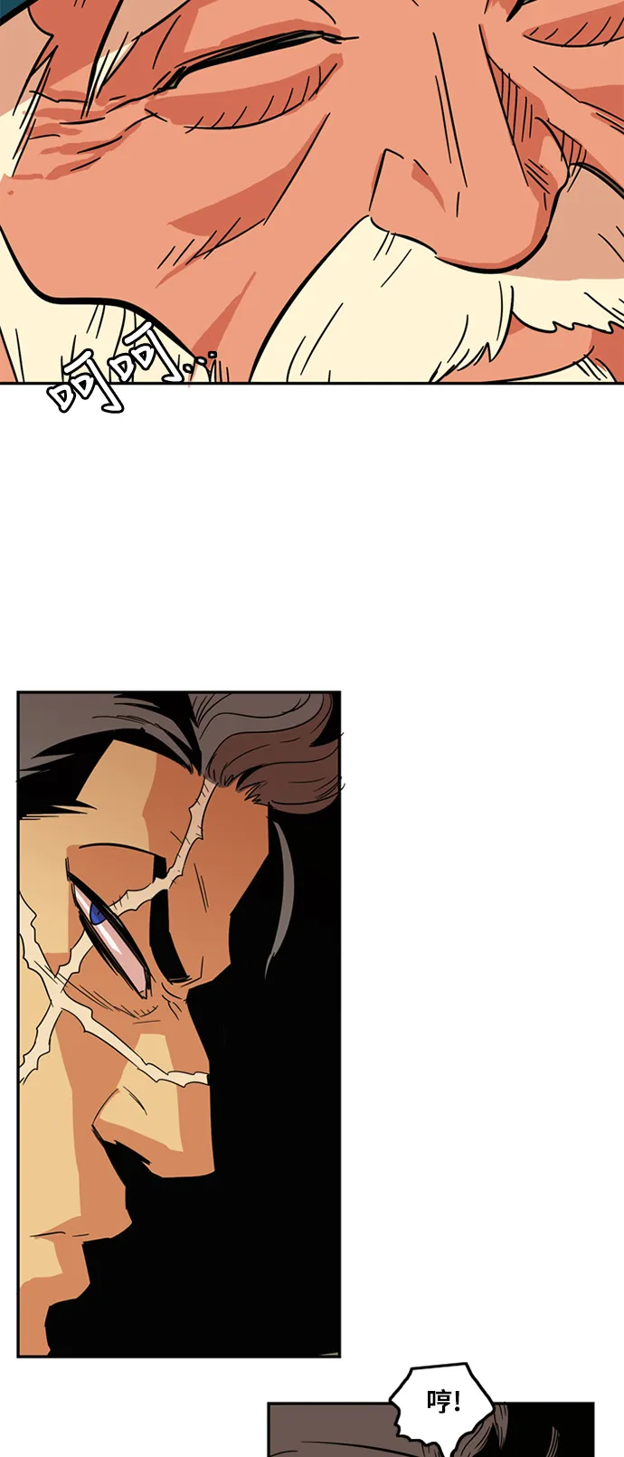 第7话 第47页
