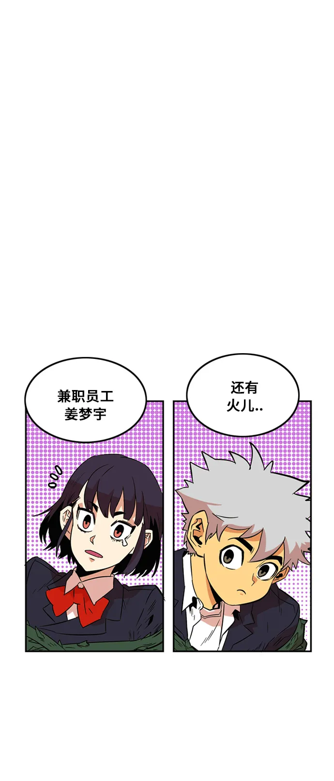 第7话 第49页