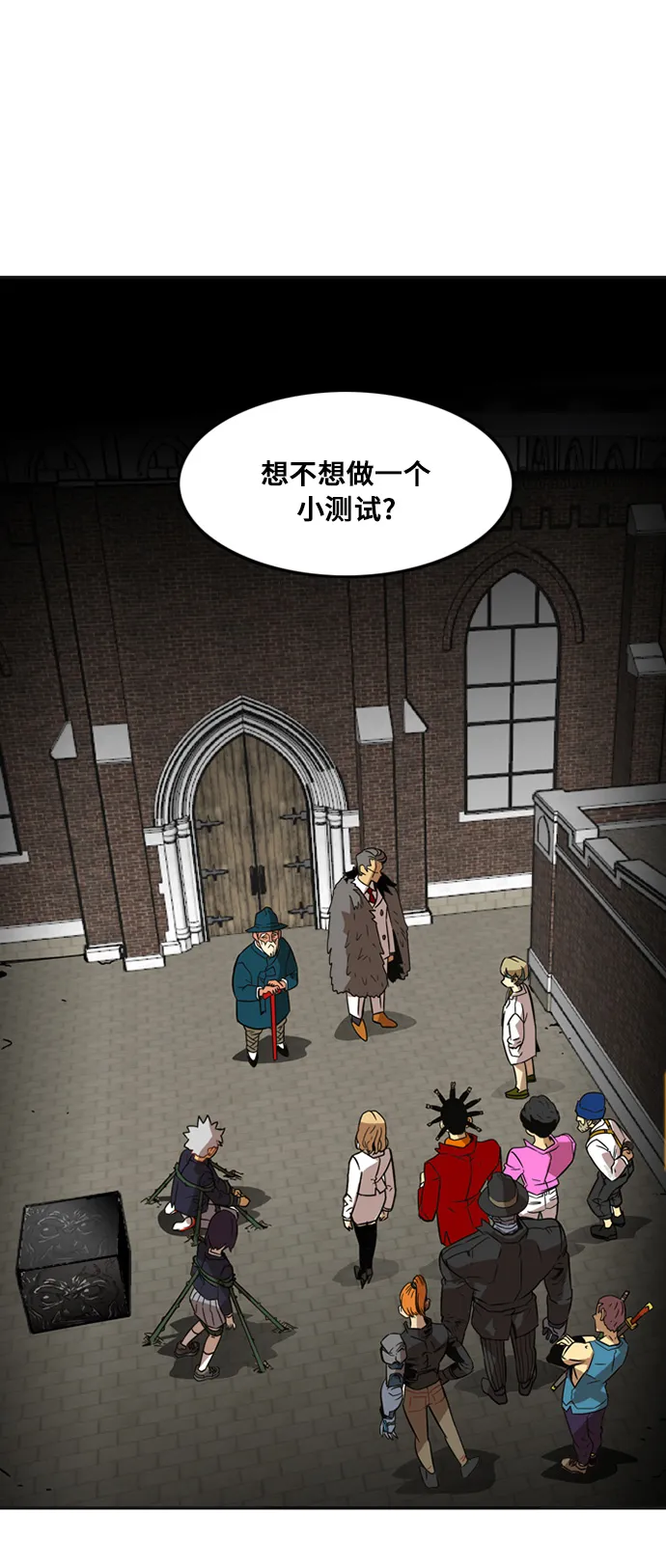 第7话 第50页