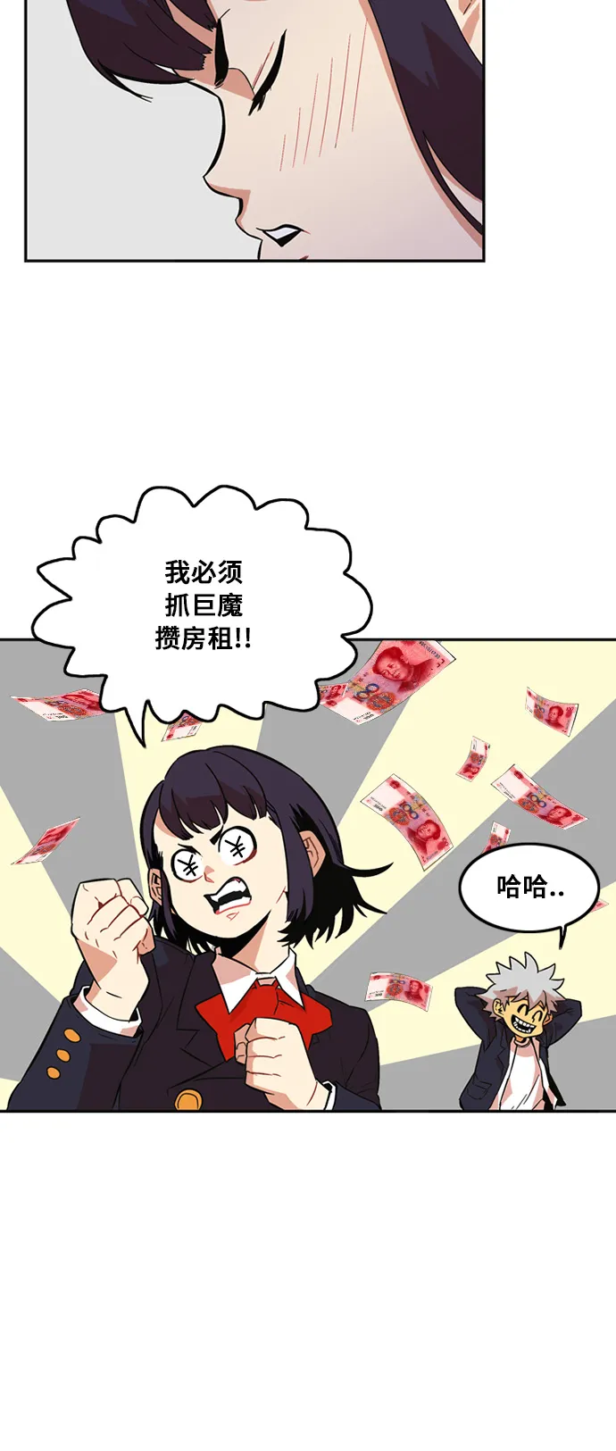 第7话 第55页