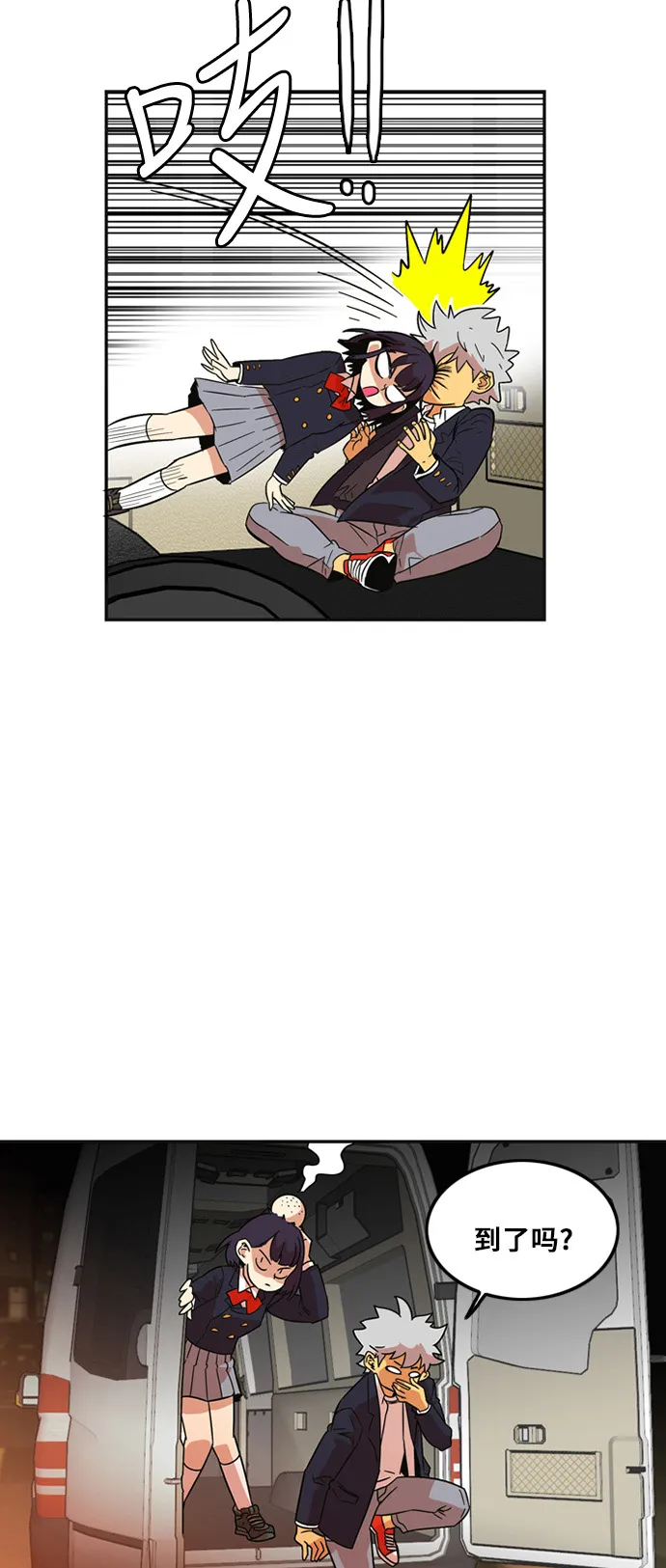 第7话 第58页