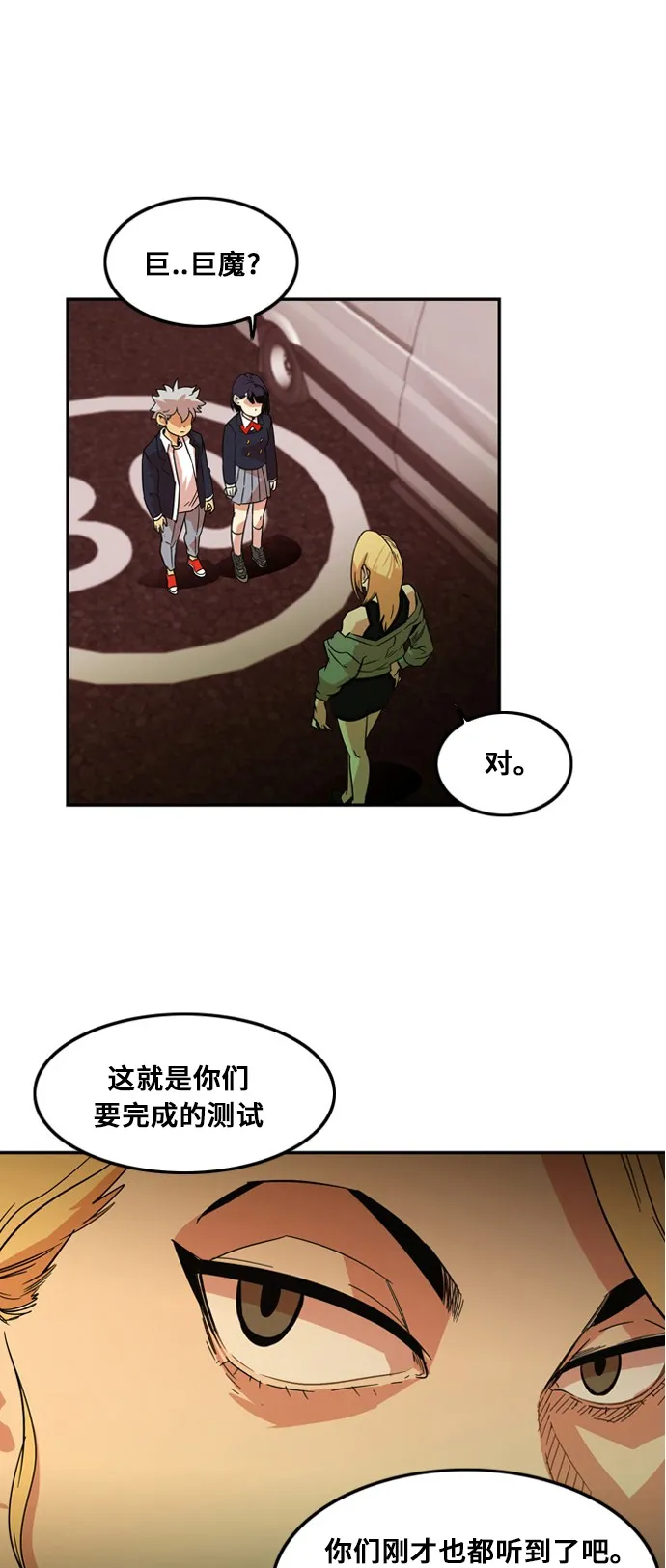 第7话 第62页