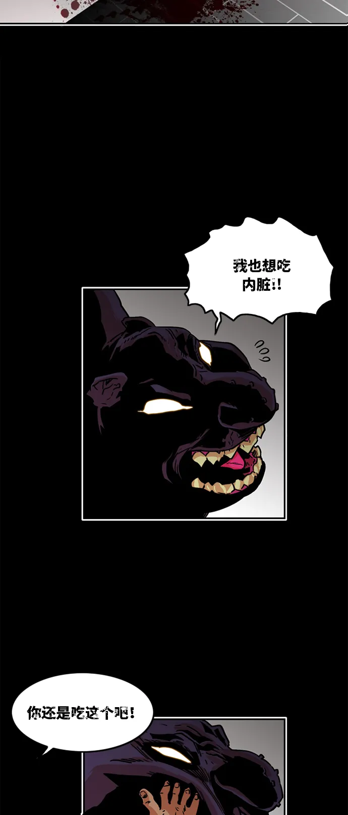 第8话 第11页