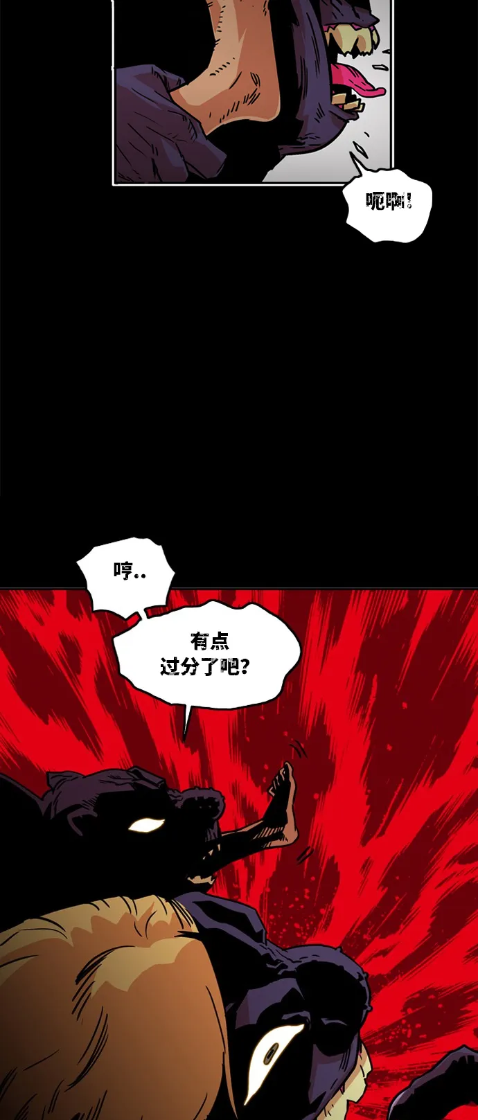 第8话 第12页