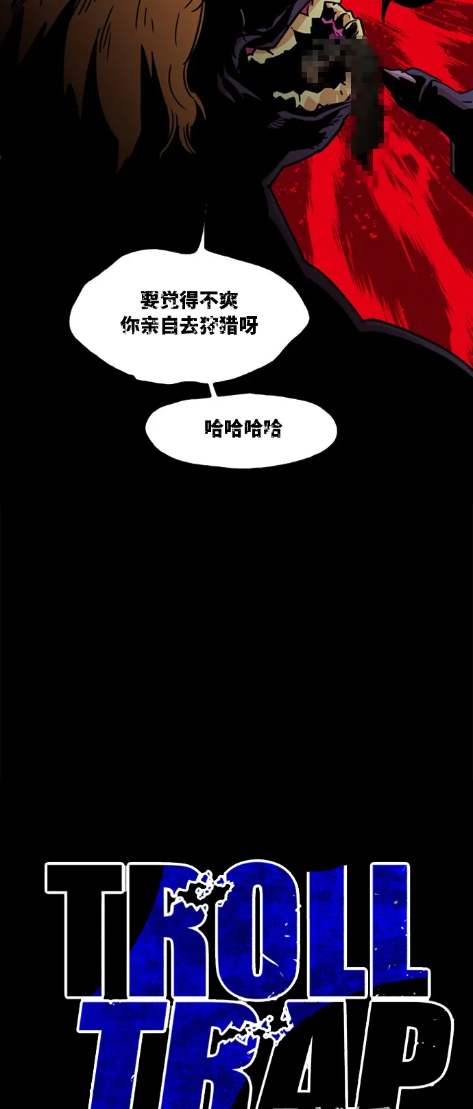 第8话 第13页