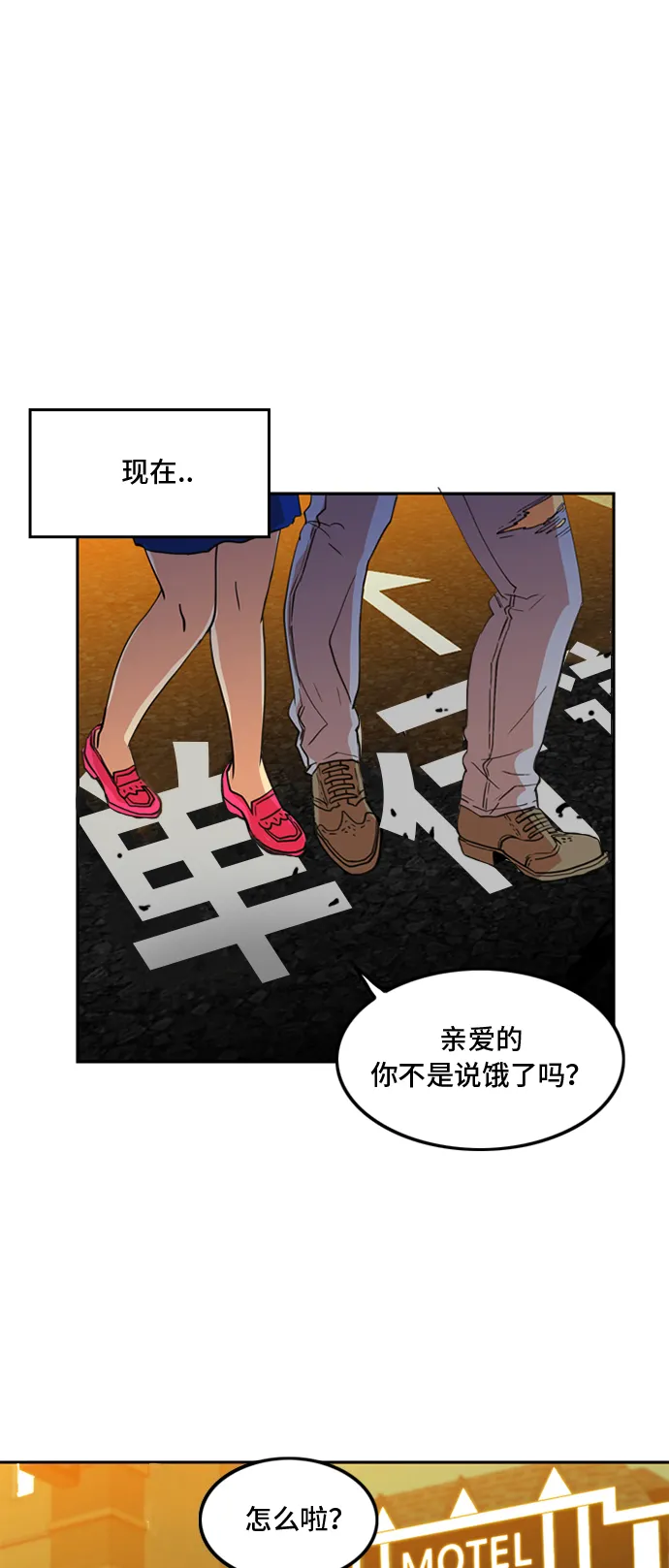 第8话 第15页