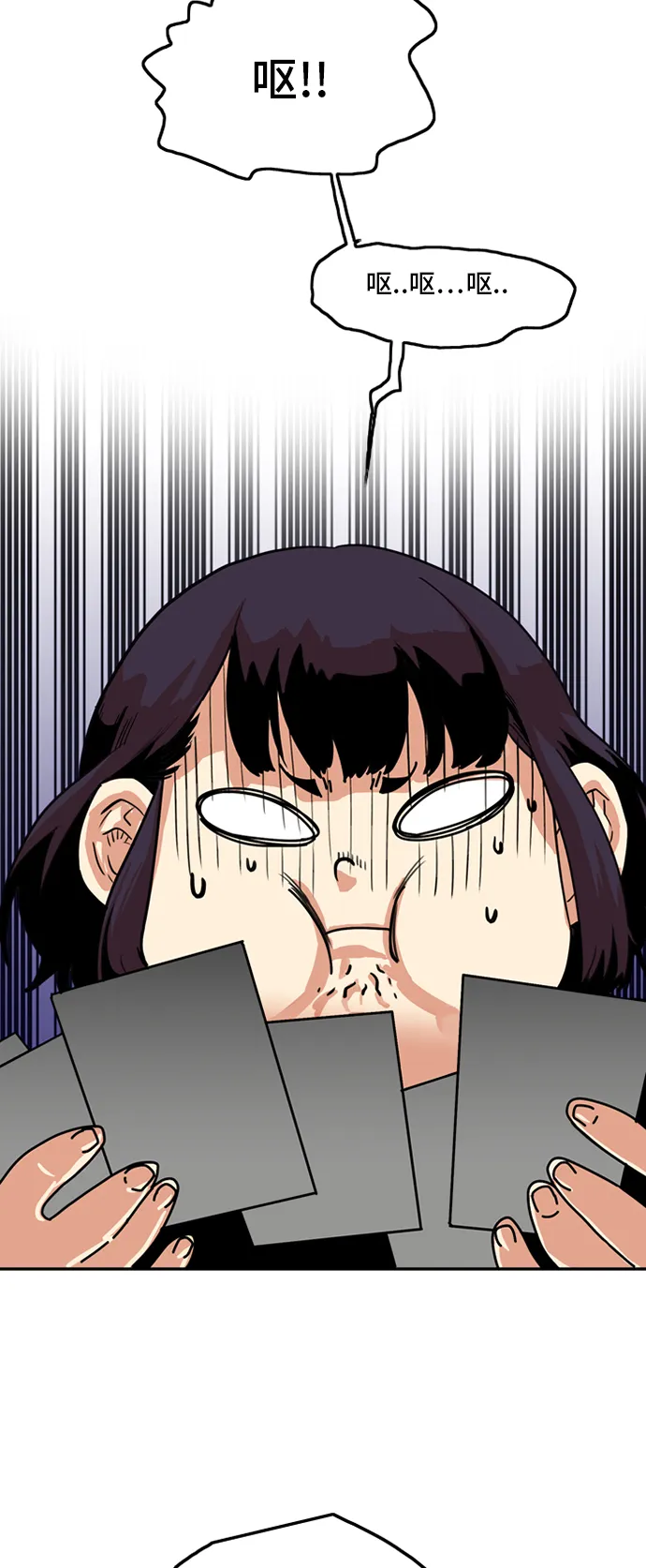第8话 第30页