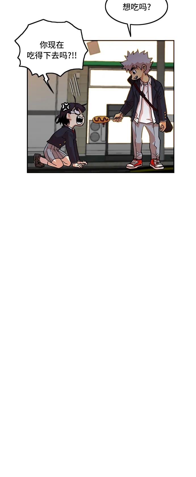第8话 第33页