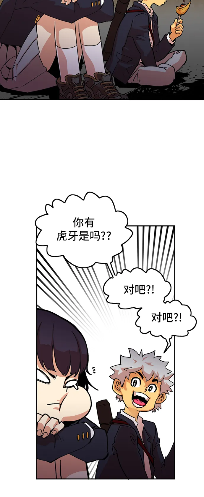 第8话 第35页