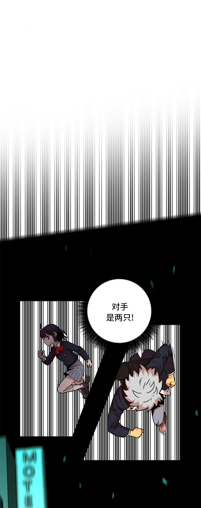 第8话 第45页