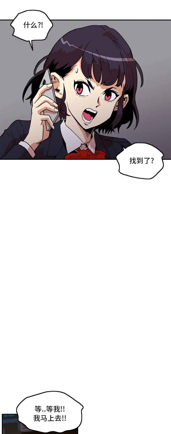 第8话 第48页