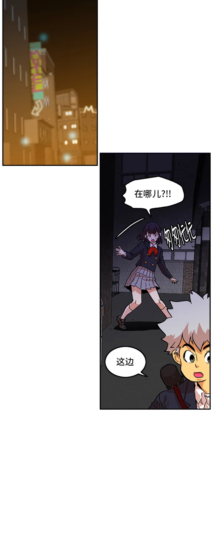 第8话 第49页