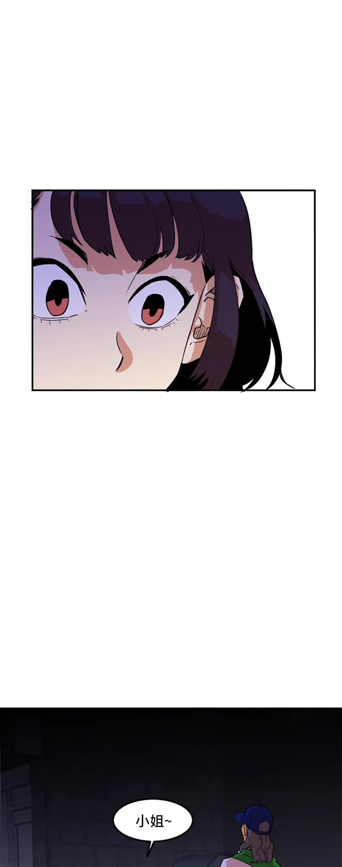 第8话 第50页