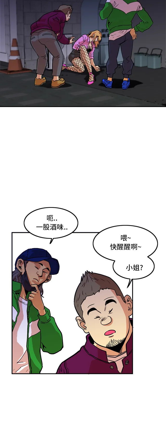 第8话 第51页