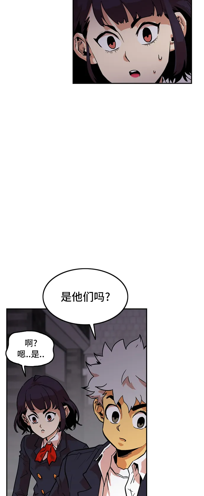 第8话 第57页